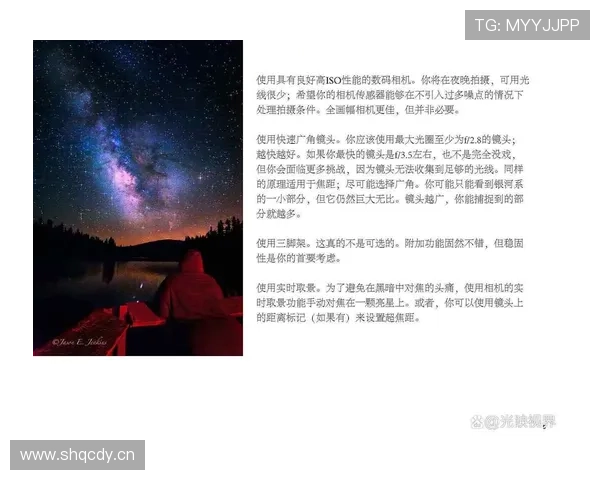 星空官方网站入口官方版本下载操作指南，详细步骤助你轻松完成安装