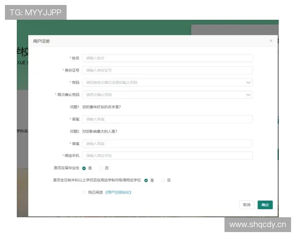 开云体育官网在线注册指南,新手用户必看的完整操作流程介绍 开云体育官网在线注册指南,新手用户必看的完整操作流程介绍