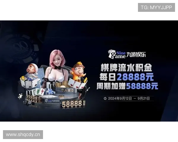 开云九游娱乐备用平台安全安全无忧,提供优质的娱乐体验保障 开云九游娱乐备用平台安全安全无忧,提供优质的娱乐体验保障