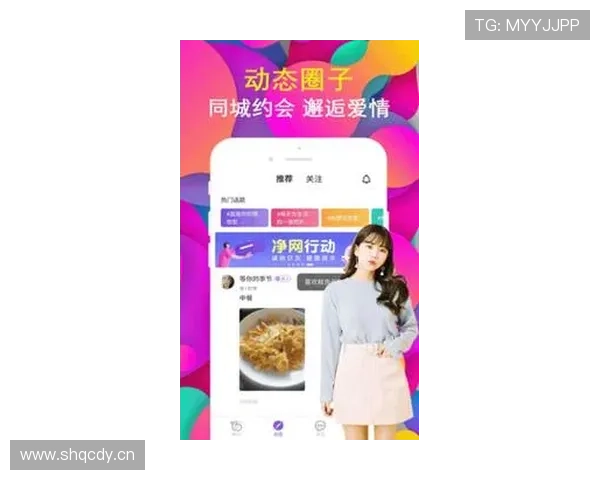 星空综合体育app官方下载官方最新版，享受专业运动训练与健康管理服务