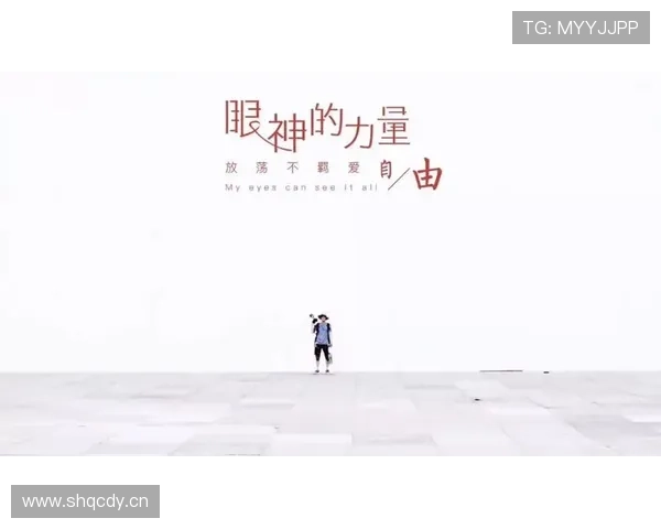 解锁星空体育VIP特权，如何提升你的体育观陪能力与乐趣