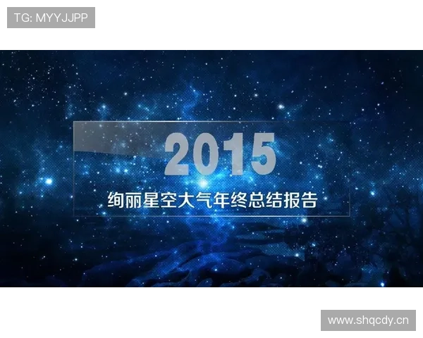 星空体育国际官网入口：详细操作流程与常见问题解答