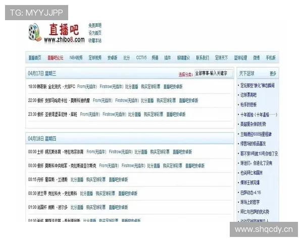 星空体育正规网址官方平台，享受高清赛事直播和专业投注体验