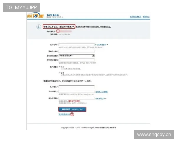 ued体育官网入口如何注册账号,详细步骤全攻略分享 ued体育官网入口如何注册账号,详细步骤全攻略分享