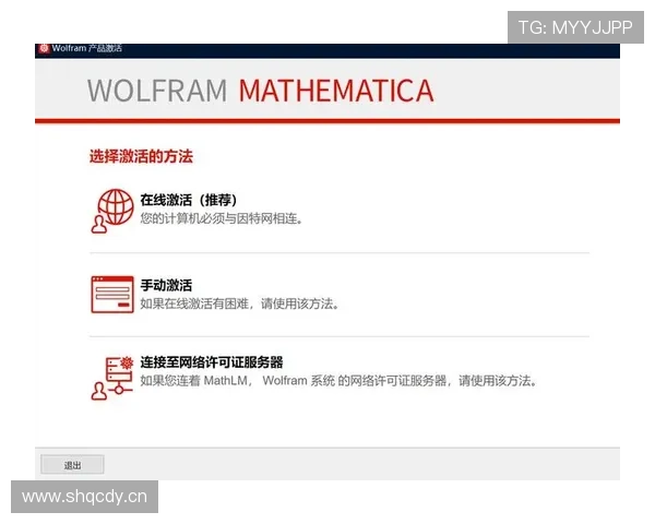 中欧体育app注册成功后如何激活账号及完善个人信息方法