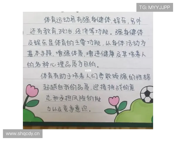 加入开心体育社区享受运动带来的快乐与健康新体验