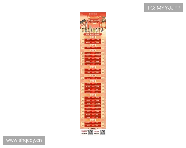 在咪咕体育直播平台上观看中超联赛的最佳途径