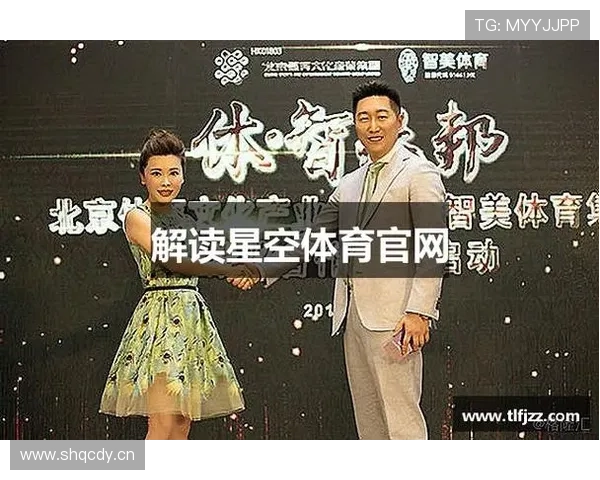 星空体育体育app下载为运动爱好者提供丰富赛事资讯和专业训练内容