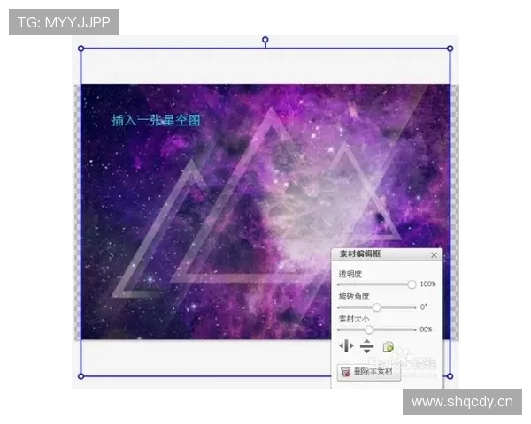 星空体育官网登录入口全面介绍，保障用户顺利进入平台享受精彩体育赛事投注